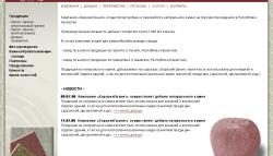 Главная страница Главная страница