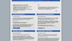 Главная страница Главная страница