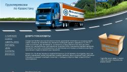 Главная страница Главная страница