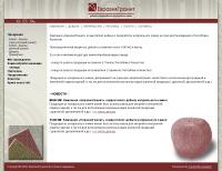 Главная страница